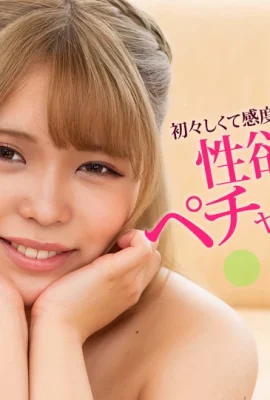 “Sakura Mai” Cô gái phúc lợi cô gái xinh đẹp (16p)