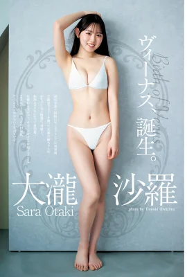 (Otaki Sara) Thể hiện tinh khiết và dễ thương cho cô ấy gợi cảm mà không có bất kỳ lòng thương xót nào