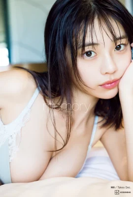 Album ảnh Kikuji Hina “#Memory” 1 (82p)