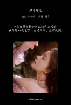 Đôi mắt nhẹ nhàng papa công chúa nhỏ