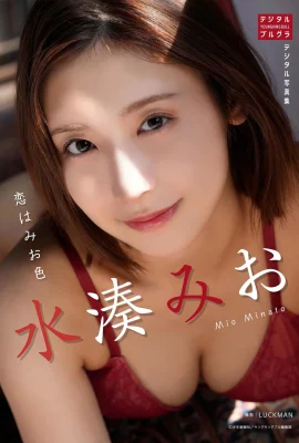 (Shui Kou お) Da rõ ràng và sự dịu dàng cho thấy một con số siêu mạnh (27p)