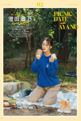 (Ayano Sumida) Bộ ngực đầy đủ và đẹp, đường cong eo quá nóng và chân thành (22p)