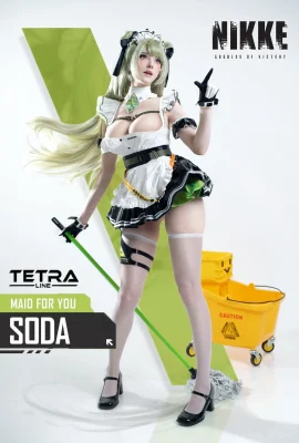 Candy Ball – Soda (60p)