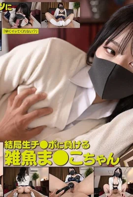 .GIF) Tôi đã làm cho cô ấy kiêm với một cô gái mặn mà ● Happy Dick Raw ~ Người thứ ba ~ (18p)