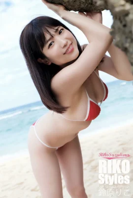 (Suzuhara りこ) Hình dạng đầy đủ làm cho mọi người nước bọt và thơm (29p)
