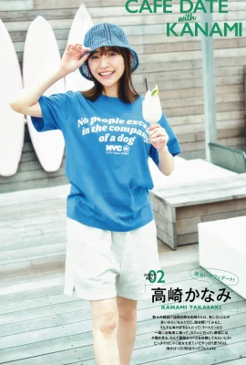 (Takasaki なみ) Đôi mắt quyến rũ đến mức da công bằng và mềm (23p)