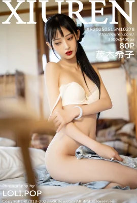 Không