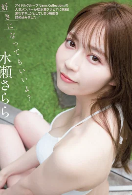 (Aihara Yuki) Hình dạng cơ thể cong là gợi cảm và bạn càng nhìn, bạn càng tức giận (10p)