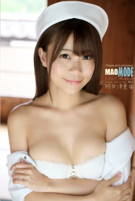 (Akuzu Masaho) cay hoặc ngọt, đầy cám dỗ trên toàn bộ cơ thể (41p)