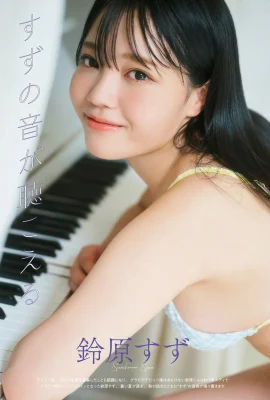 (Suzuhara chsu) Hình dạng đầy đặn làm cho mọi người nước bọt! Đầy đủ hình ảnh (11p)