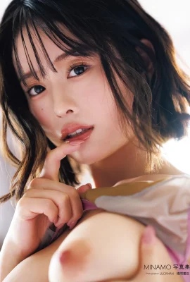 Minamo (người lớn Vol.2) (128p)