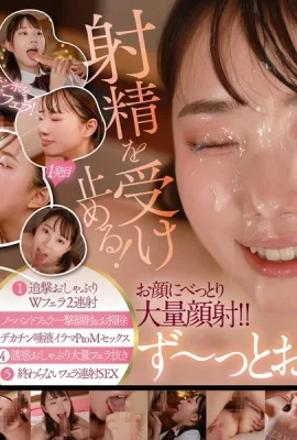 .GIF) Nomiya một chupa! Jupo! Tất cả 10 bức ảnh, tôi đã đi mãi mãi cho đến khi tôi ra khỏi tinh trùng … (20p)