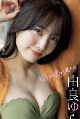 (Yura Yuri) Rất hấp dẫn! Toàn bộ đường cong cơ thể là siêu quyến rũ (26p)